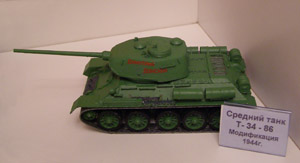 Средний танк Т-34-86