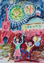 "Москва. Салют". Автор: Устинова Настя, 12 лет. РООРДИ "Семейный клуб".